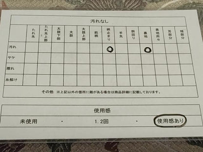 平和屋着物◎六通柄袋帯　更紗花鳥文　漆箔　正絹　逸品　AABG5888ou