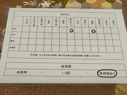 平和屋着物◎六通柄袋帯　唐織　道長花文　金糸　正絹　逸品　AABG5889ou