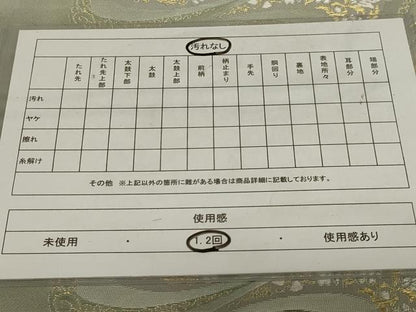 平和屋着物◎六通柄袋帯　流水花文　金銀糸　正絹　逸品　AABG5890ou