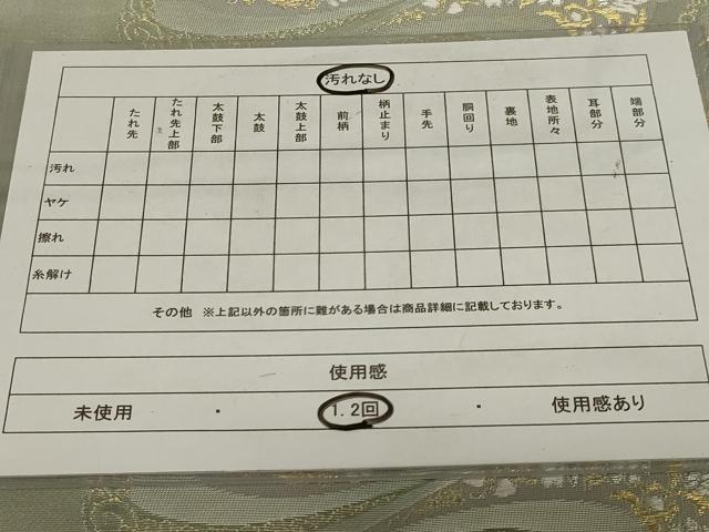 平和屋着物◎六通柄袋帯　流水花文　金銀糸　正絹　逸品　AABG5890ou