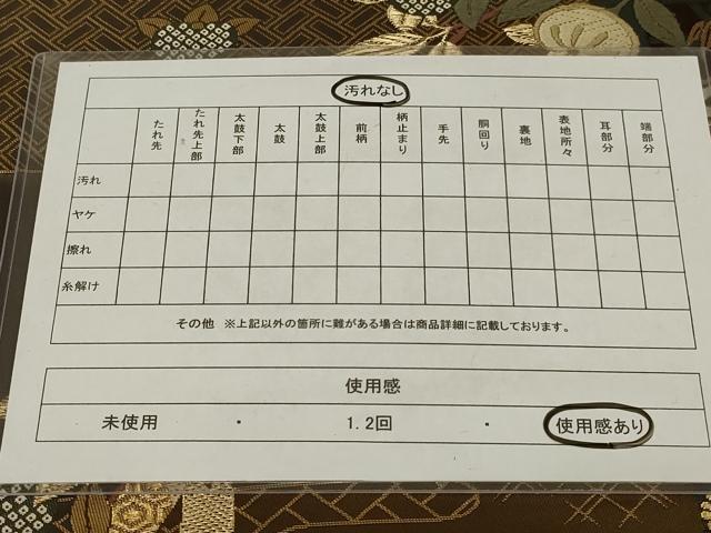 平和屋着物◎六通柄袋帯 地紙花蝶文 金糸 正絹 逸品 AABG5904ou
