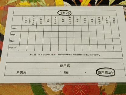 平和屋着物◎六通柄袋帯 唐織 花丸文 金糸 正絹 逸品 AABG5906ou