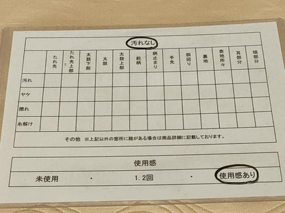 平和屋着物◎太鼓柄袋帯 唐織 飛鶴松葉文 金糸 正絹 逸品 AABG5907ou