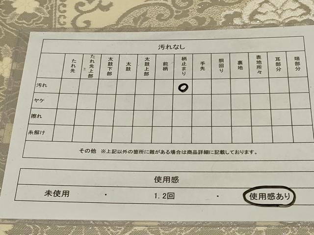 平和屋着物◎六通柄袋帯 更紗花文 銀糸 正絹 逸品 AABG5909ou