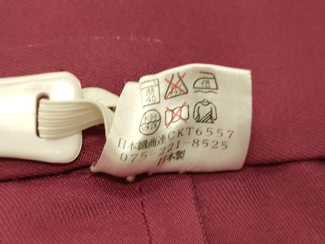 平和屋着物●女性　行灯袴　総刺繍　舞花文　金銀糸　洗える着物　AABG5923fw