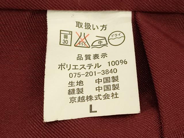 平和屋着物●女性　行灯袴　総刺繍　桜文　金糸　洗える着物　未使用　AABG5924fw