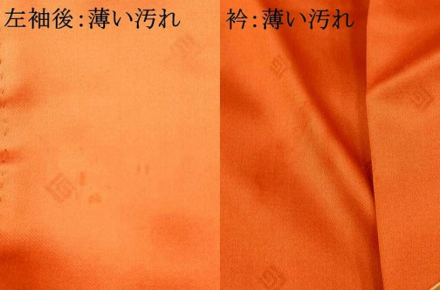 平和屋着物■訪問着　草花扇子文　暈し染め　金彩　正絹　逸品　AABG5933fw
