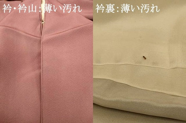 平和屋着物■上質な色無地　紅藤色　正絹　逸品　AABG5940fw