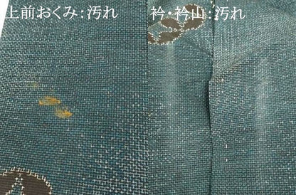 平和屋着物■上質な紬　七宝霞文　暈し染め　正絹　逸品　AABG5970fw