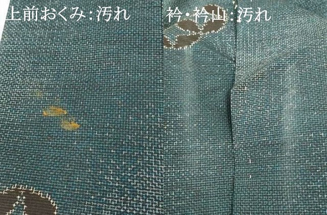 平和屋着物■上質な紬　七宝霞文　暈し染め　正絹　逸品　AABG5970fw
