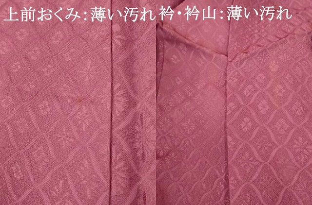 平和屋着物■上質な小紋　花菱地紋　菖蒲色　やまと誂製　正絹　逸品　AABG5982fw