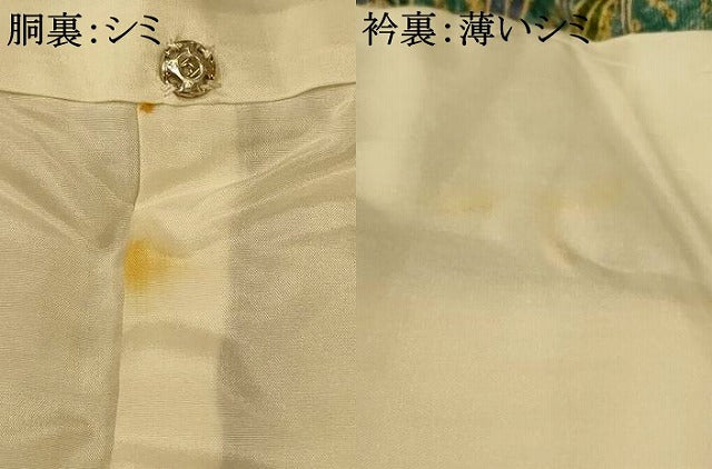 平和屋着物■上質な小紋　草花筏文　暈し染め　金彩　正絹　逸品　AABG6001fw