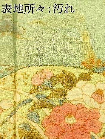 平和屋着物■訪問着　花蝶扇子文　暈し染め　金彩　正絹　逸品　AABG6013fw
