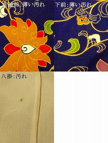 平和屋着物■上質な小紋 更紗花獅子文 正絹 逸品 AABG6014fw