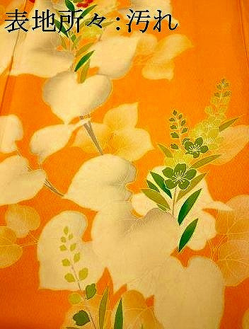 平和屋着物■訪問着 枝花文 正絹 逸品 AABG6027fw
