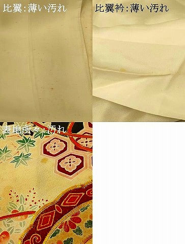平和屋着物■豪華黒留袖 駒刺繍 花鳥絵皿文 金銀彩 正絹 逸品 AABG6036fw