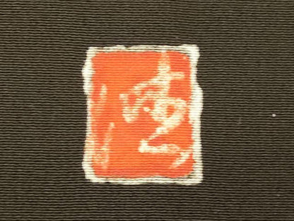 平和屋着物■豪華黒留袖　作家物　手描き　寿光織　風景文　暈し染め　金彩　正絹　逸品　AABG6039fw