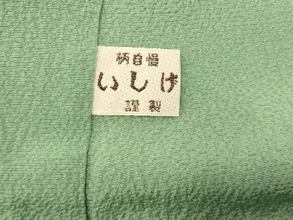 平和屋着物■訪問着 刺繍 草花芝文 暈し染め 金彩 正絹 逸品 未使用 AABG6055fw