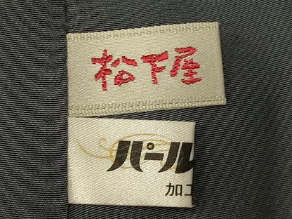 平和屋着物■上質な小紋 作家物 本草木萬両染 縞 正絹 逸品 未使用 AABG6063fw