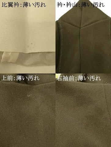 平和屋着物■豪華黒留袖 駒刺繍 御所車吉祥文様 松 竹 暈し染め 金銀彩 正絹 逸品 AABG6066fw