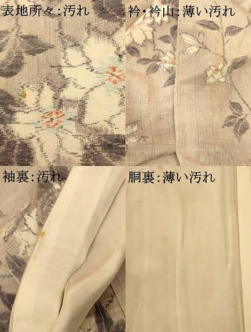平和屋着物■上質な紬　枝花文　暈し染め　正絹　逸品　AABG6088fw