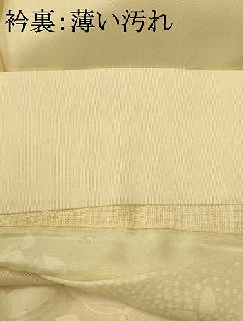 平和屋着物■長襦袢　無双仕立て　舞蝶文　暈し染め　正絹　逸品　AABG6094fw