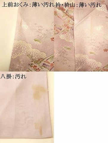 平和屋着物■小紋　草花文箱文　暈し染め　洗える着物　AABG6110fw