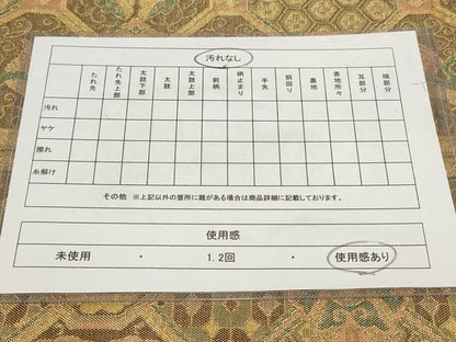 平和屋着物◎佐賀錦　六通柄袋帯　蜀江花鳥文　金糸　正絹　逸品　AABG6130wj