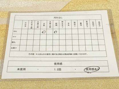 平和屋着物◎綴れ 太鼓柄袋帯 遠山文 金銀糸 正絹 逸品 AABG6132wj