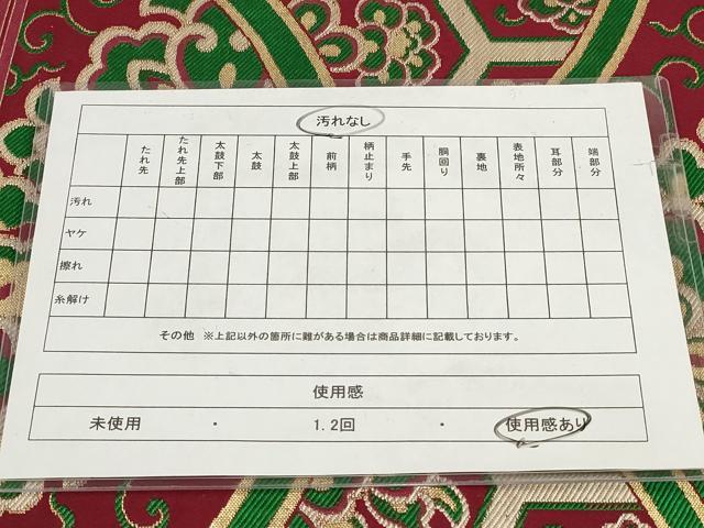 平和屋着物◎六通柄袋帯　唐織　花青海波　金糸　正絹　逸品　AABG6133wj