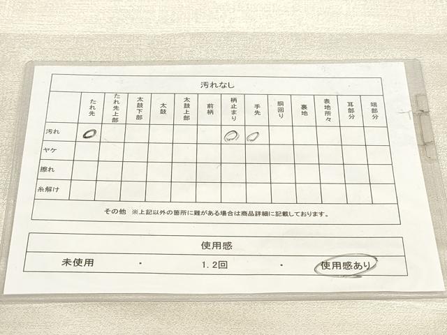 平和屋着物◎六通柄袋帯　横段文　銀糸　正絹　逸品　AABG6137wj
