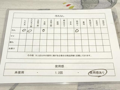 平和屋着物◎太鼓柄袋帯 紬地 花唐草文 銀糸 正絹 逸品 AABG6143wj
