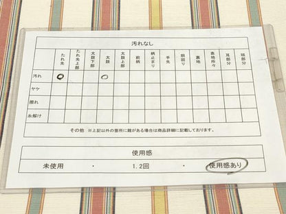 平和屋着物◎全通柄袋帯　紬地　間道　正絹　逸品　AABG6145wj