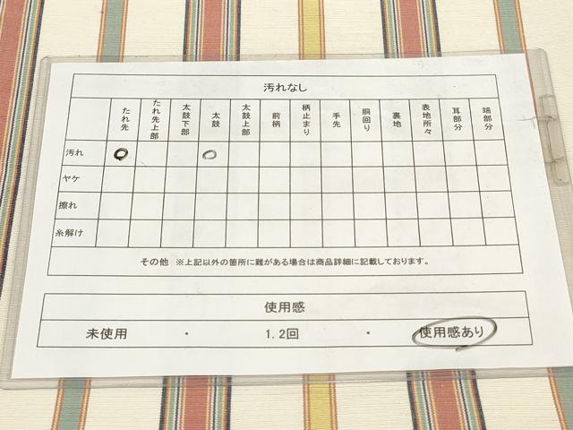 平和屋着物◎全通柄袋帯　紬地　間道　正絹　逸品　AABG6145wj