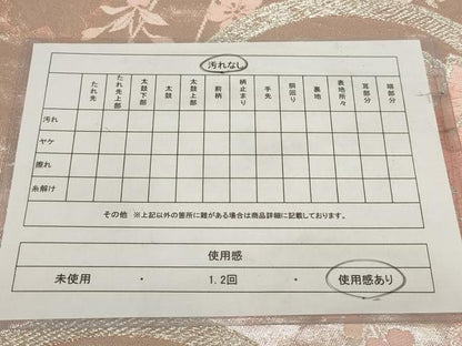 平和屋着物◎六通柄袋帯　唐織　鴛鴦花丸文　金銀糸　正絹　逸品　AABG6147wj