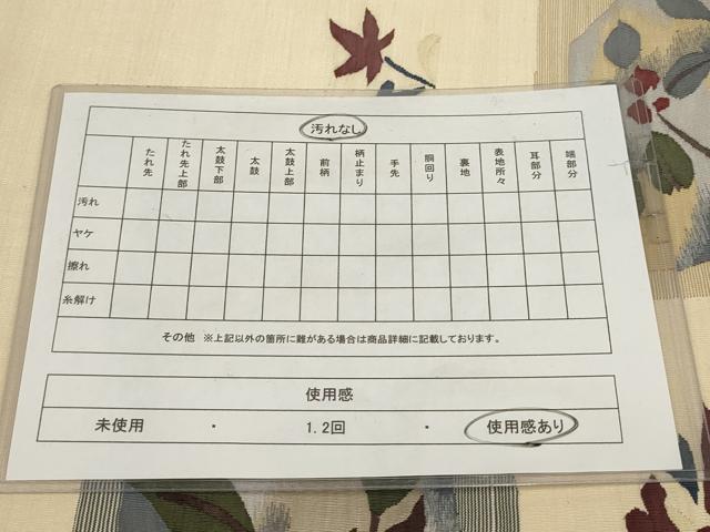 平和屋着物◎九寸名古屋帯　紬地　色紙花文　正絹　逸品　AABG6149wj