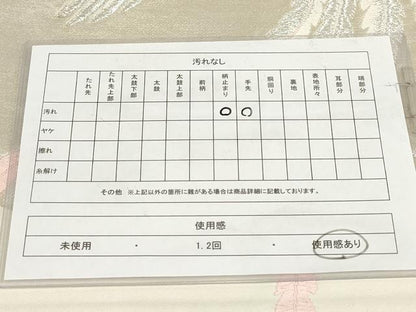 平和屋着物◎六通柄袋帯 唐織 鳳凰文 銀糸 正絹 逸品 AABG6192wj