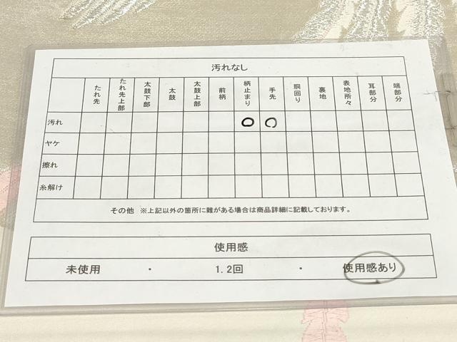 平和屋着物◎六通柄袋帯 唐織 鳳凰文 銀糸 正絹 逸品 AABG6192wj