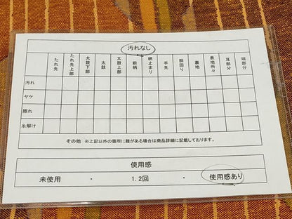 平和屋着物◎八寸名古屋帯 紬地 幾何学文様 正絹 逸品 AABG6195wj