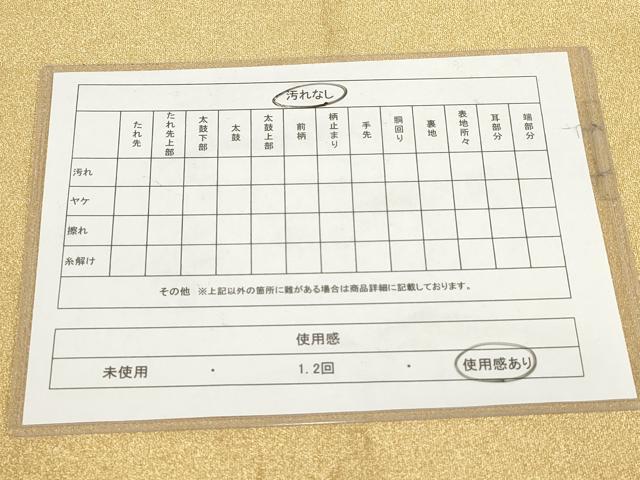平和屋着物◎両面全通柄袋帯　金銀糸　正絹　逸品　AABG6202wj