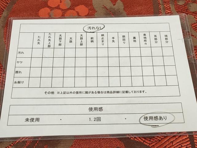 平和屋着物◎八寸名古屋帯　唐織　葡萄蔦の葉文　正絹　逸品　AABG6213wj