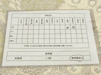 平和屋着物◎六通柄袋帯 唐織 孔雀文 金銀糸 正絹 逸品 AABG6217wj