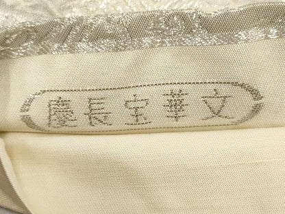 平和屋着物◎六通柄袋帯 プラチナ九百錦 慶長宝華文 銀糸 正絹 逸品 AABG6224wj
