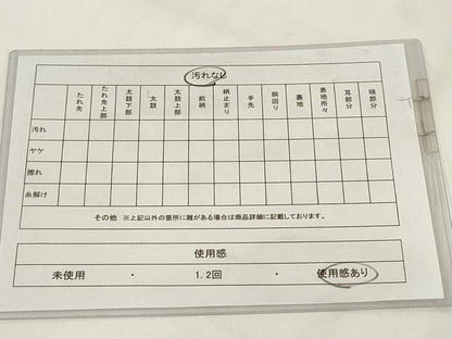 平和屋着物◎六通柄袋帯 立波文 金糸 引箔 正絹 逸品 AABG6230wj
