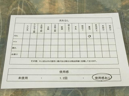 平和屋着物◎九寸開き名古屋帯 霞文 正絹 逸品 AABG6236wj