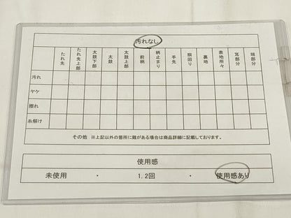 平和屋着物◎西陣 六通柄袋帯 草花文 金糸 証紙付き 正絹 逸品 AABG6252wj