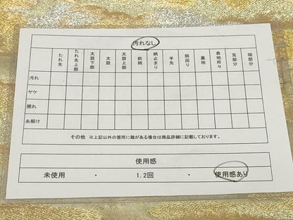 平和屋着物◎六通柄袋帯 瑞彩雲霞 金銀糸 正絹 逸品 AABG6253wj