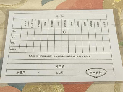 平和屋着物◎六通柄袋帯　花唐草文　金糸　正絹　逸品　AABG6258wj