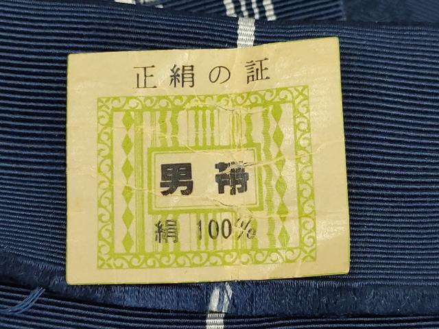 平和屋着物◎男性　本場筑前博多織　角帯　献上　紺青色　正絹　逸品　AABG6267wj