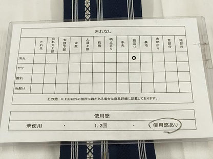 平和屋着物◎男性　本場筑前博多織　角帯　献上　紺青色　正絹　逸品　AABG6267wj
